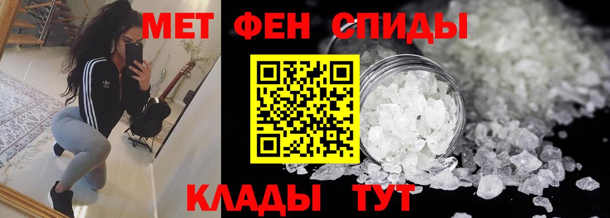 АМФ Розовый Юрга