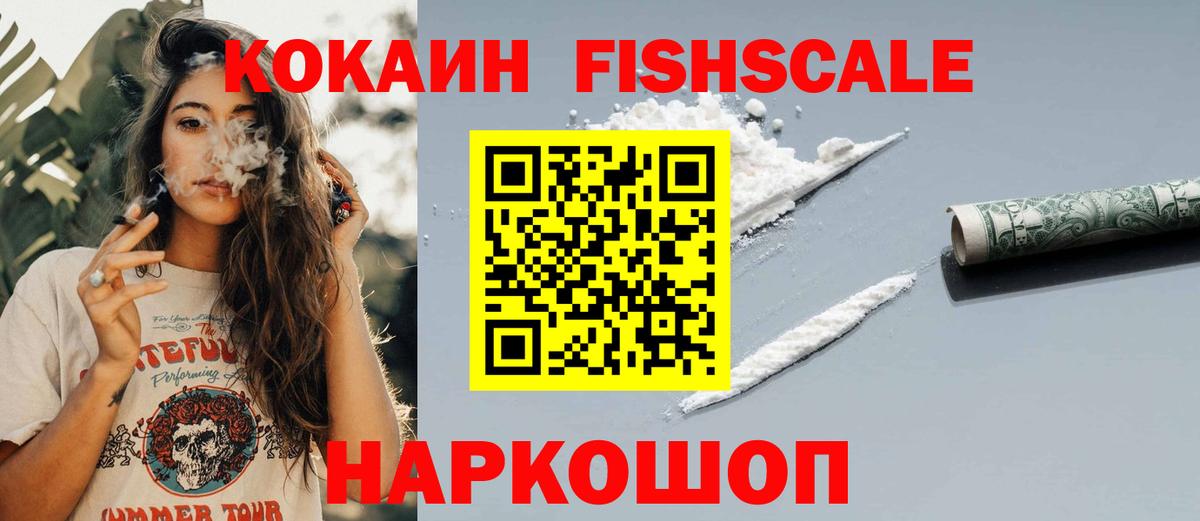 Кокаин Эквадор  купить  сайты  Юрга  Вход с VPN  Cocaine Columbia 