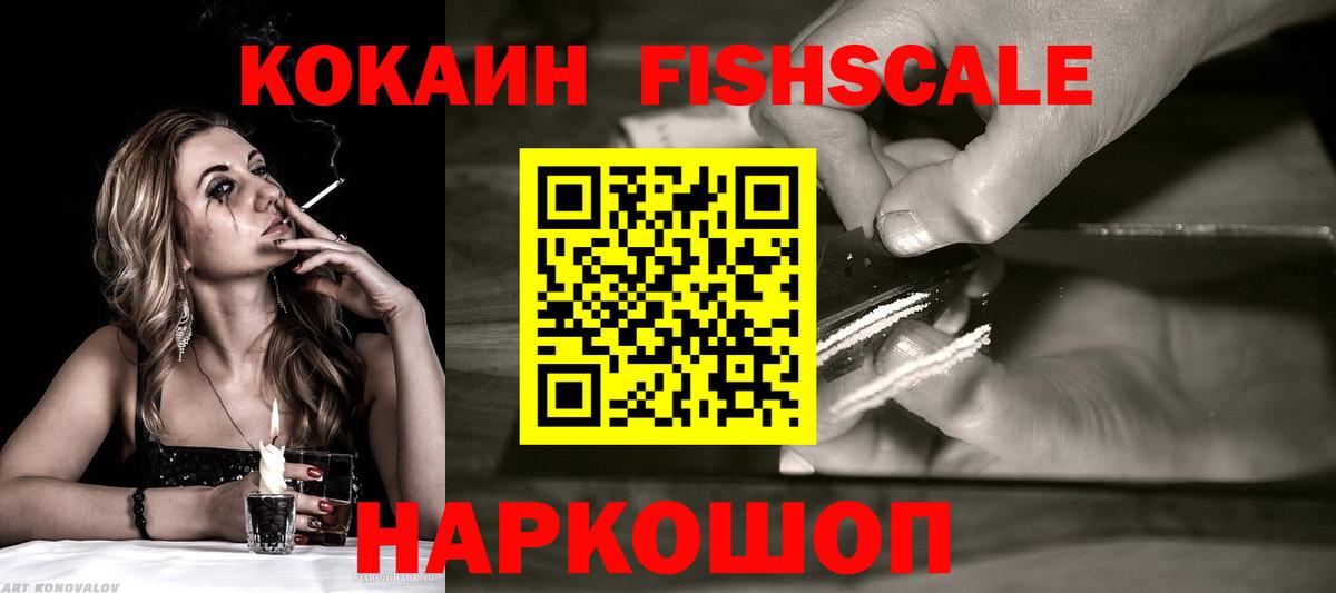 Cocaine 97% Юрга