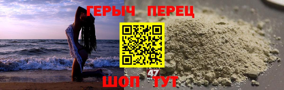 Героин гречка  Вход с VPN  Юрга 