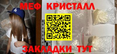 мдма Ливны