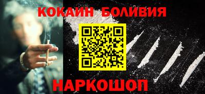 мдма Ливны