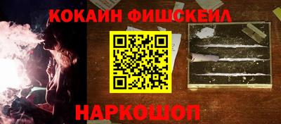 альфа пвп Лесосибирск