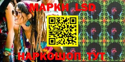 мдма Ливны