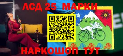 мдма Ливны