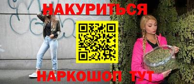 молекула духа Мариинск