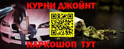 мдма Ливны