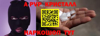 амфетамин Малгобек