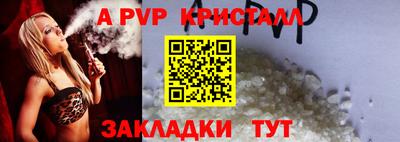 мдма Ливны