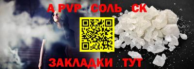 дживик Ликино-Дулёво