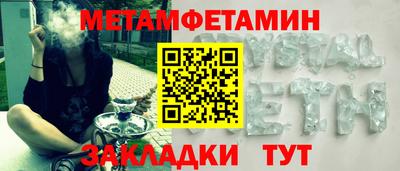 дживик Ликино-Дулёво