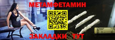 мдма Ливны