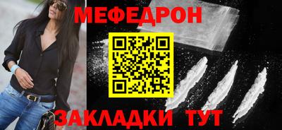 мдма Ливны
