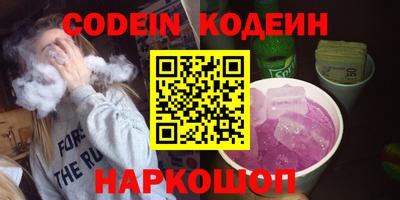 альфа пвп Лесосибирск