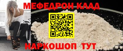 мдма Ливны