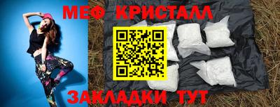 мдма Ливны