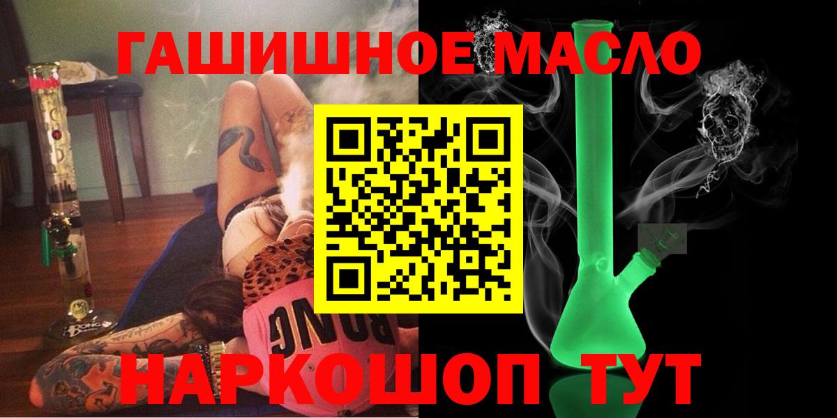 ТГК вейп с тгк  ТГК вейп  Юрга  Вход с VPN 